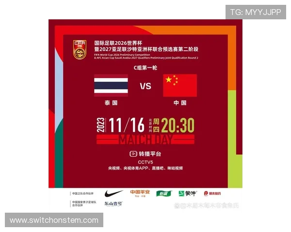2026年世界杯亚洲预选赛各队战术分析与比赛亮点总结